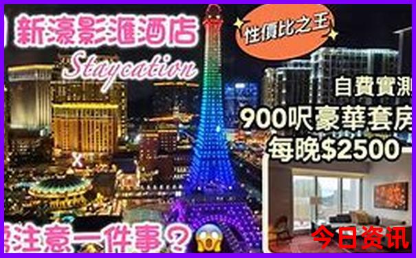 旅游景点凉快的地方